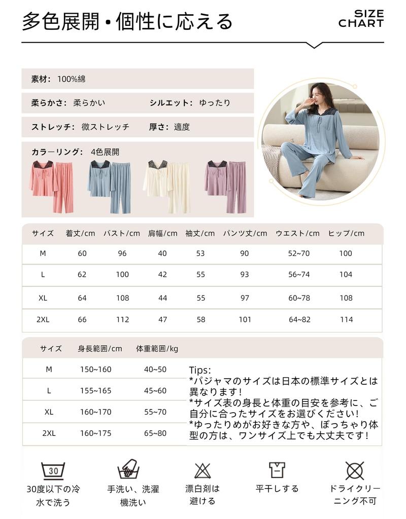 Long Top and Bottom Gentle on the Sweat Designed for a Good Room Wear [Smomo] Women's Pajamas, 100% Cotton, Sleeves, Set, Thin, Soft, Skin, Absorbent,