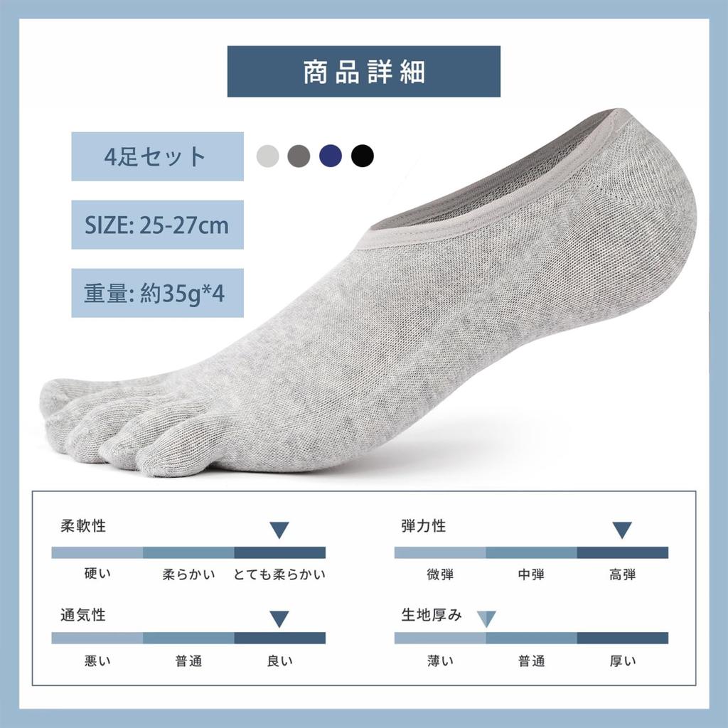 TsujiYa Ankle Summer Foot Natural Solid Fits Sports and Business Sizes 4 Pairs Black Men's Five-Toe Socks, Socks, Socks, Non-Slip Covers, Cotton,