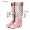 Rain shoes women's water shoes high tube velvet warm waterproof non-slip rain boots water boots medium tube adult car wash summer
