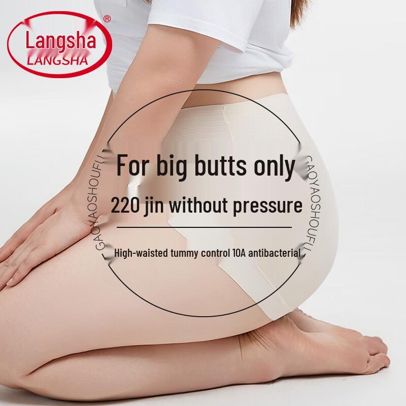 Langsha Women s High-Waist Seamless Plus Size Cotton Briefs 4XL
