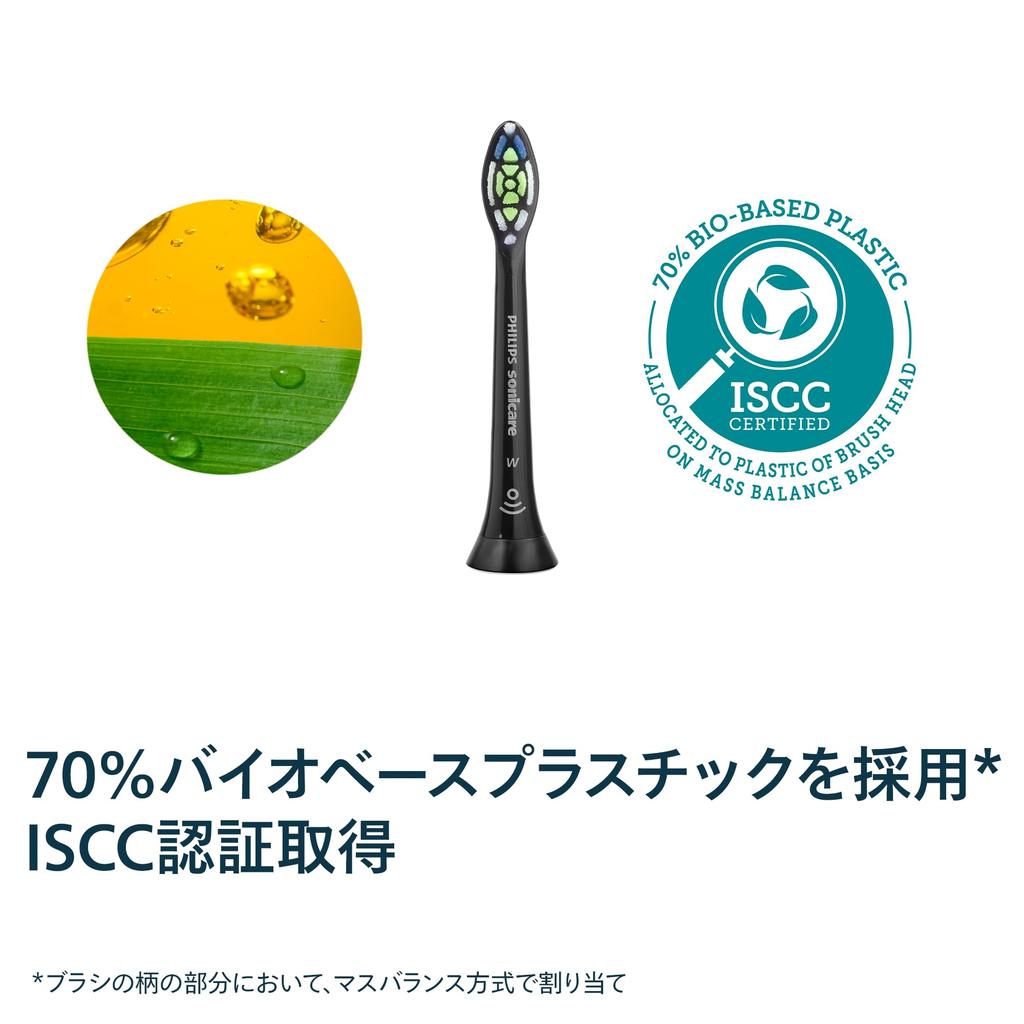 Product Stain Philips Sonicare W2 White Plus Regular Replacement Brush Heads Authentic Black [Genuine - Removal] (4 pieces) HX6064/91