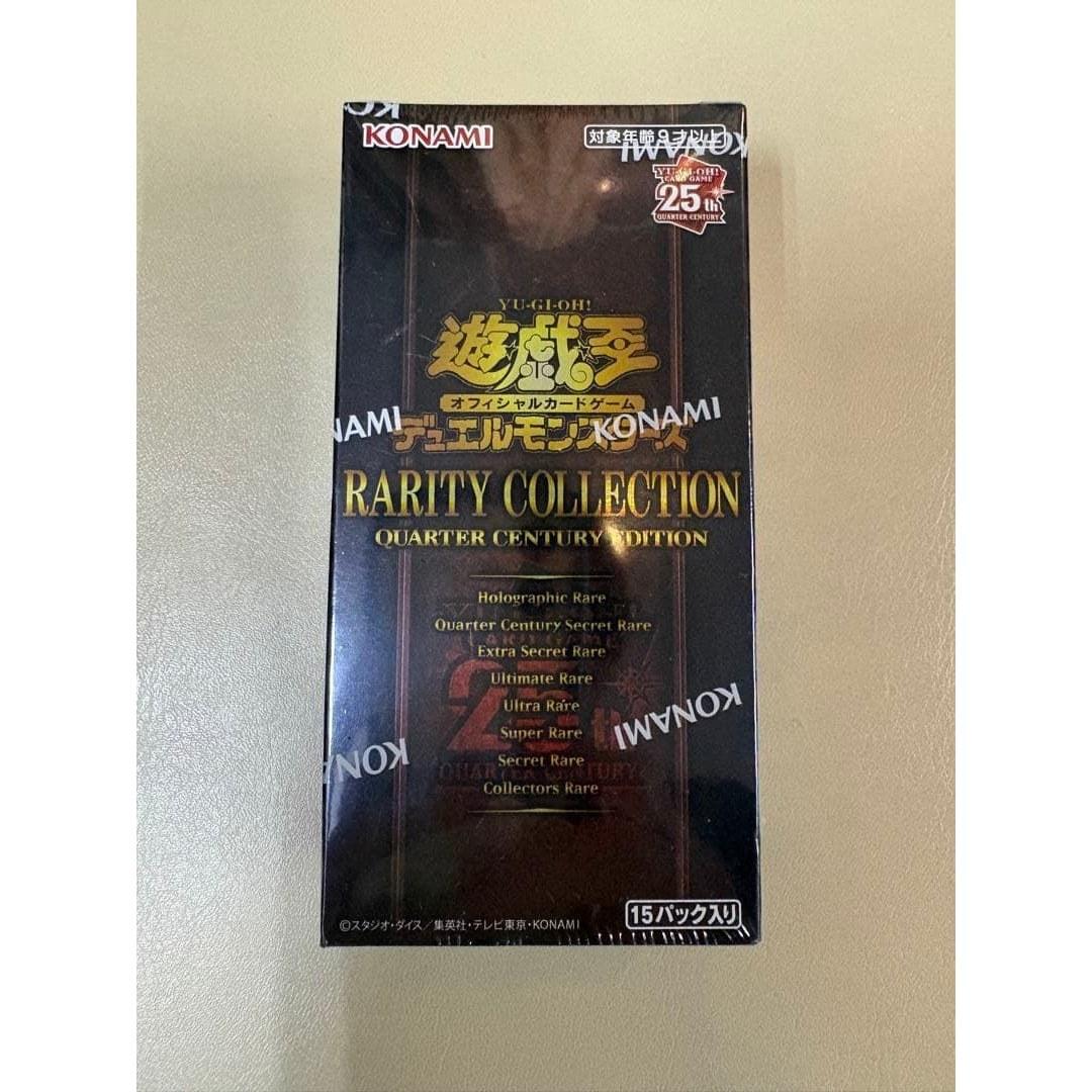 Yu-Gi-Oh OCG Rarity Collection Rare 25th