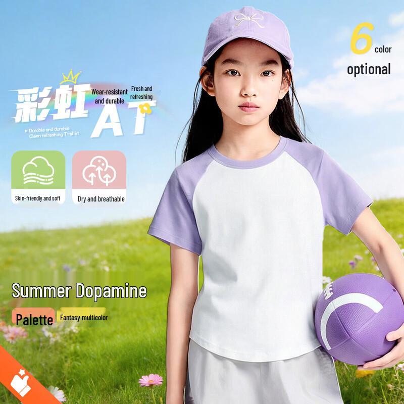 Annil Girls  Summer Dopamine Short Sleeve T-Shirt 150