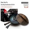 Zhen San Huan Zhangqiu Hand-Forged Iron Wok, 32cm, Traditional Bluing Gift Set