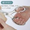 Shimomura Kihan Kitchen Scissors in Dishwasher Disassembles for Stainless 45851 [Made Japan] Forged, Sharp, Safe, Cleaning, Steel, Tsubame-Sanjo,