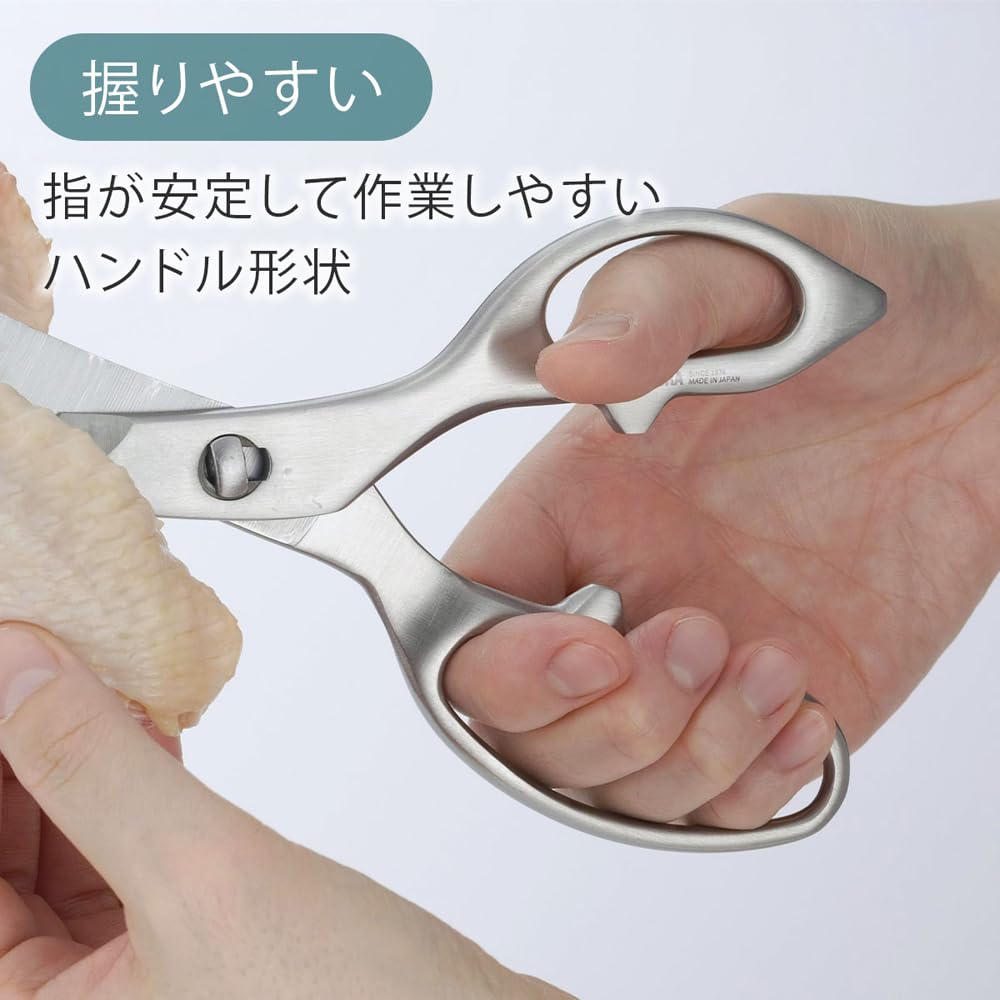 Shimomura Kihan Kitchen Scissors in Dishwasher Disassembles for Stainless 45851 [Made Japan] Forged, Sharp, Safe, Cleaning, Steel, Tsubame-Sanjo,