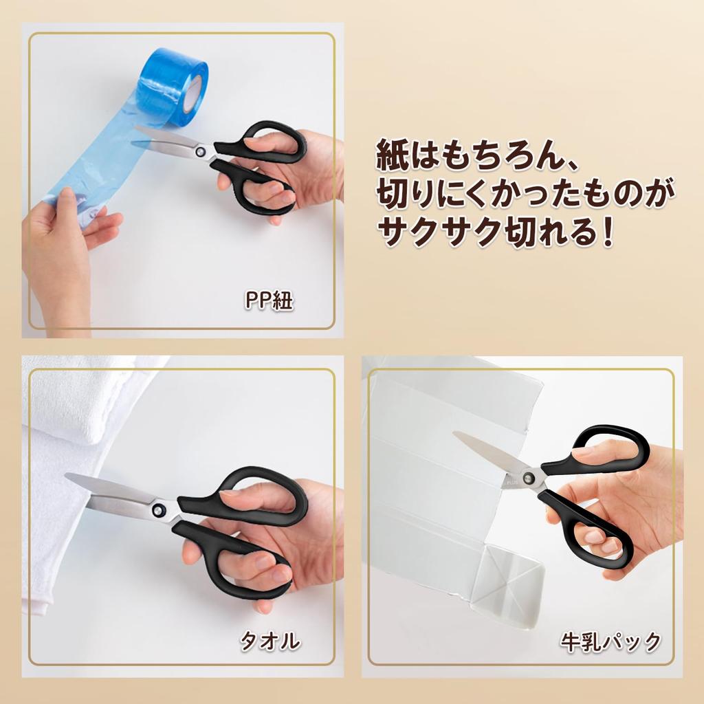 Plus Fit Cut Curved Set of X 10 S-Shaped Scissors, 10, R-BK Black, SC-175S, 34-152