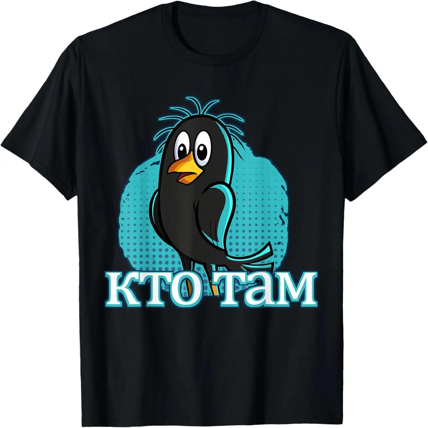 

Patriotic Beer Cans England UK w_ British Flag T-Shirt XXXXXL чорний