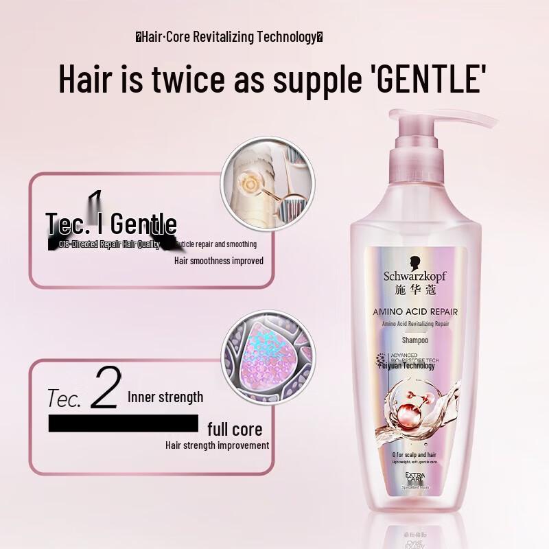 Schwarzkopf Amino Acid Repair Shampoo