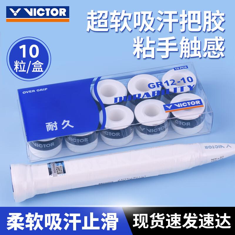 VICTOR Badminton Racket Grip Tapes