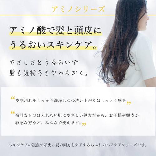 Chifure Amino Treatment Conditioner 1.0 pieces