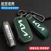2026 Hot Car Sticker For KIA Ceed 2023 CD Forte 2018 2019 2021 Cerato 2019 K3 Gt Seltos Sportage 2020 Sorento Zinc Alloy + Leath