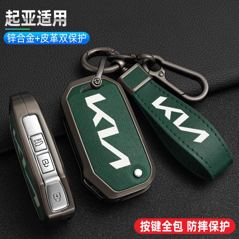 2026 Hot Car Sticker For KIA Ceed 2023 CD Forte 2018 2019 2021 Cerato 2019 K3 Gt Seltos Sportage 2020 Sorento Zinc Alloy + Leath