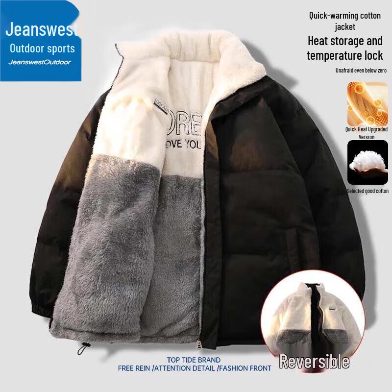Jeanswest Men's Reversible Lamb Fleece Padded Jacket