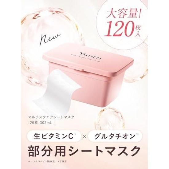 Yunth Yuns Multi Square Sheet Mask BOX 120 sheets Face Pack Moisturizing Partial Use Pores Serum Adherence Cosmetics Skincare