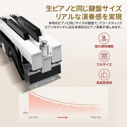 Yumcute Digital Piano, 88 Keys, Wooden, with Stand, Japanese Language, MIDI Compatible, 380 Voices, DREAM Sound Source, Transposition, Perfect for Beg