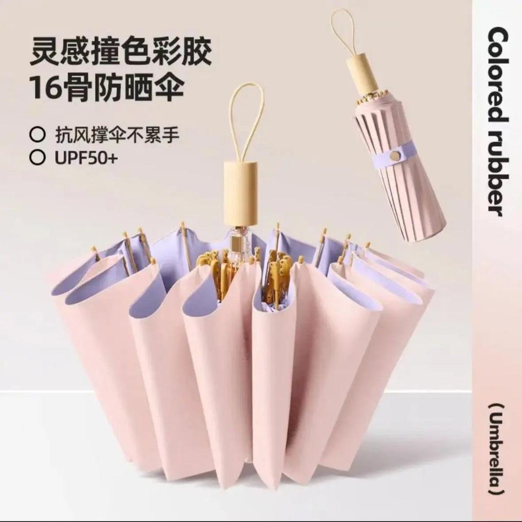 16 Bone Color Glue Umbrella, Enlarged Reinforced Umbrella, Student Sunscreen, UV Protection, Weather and Rain Umbrella, Female Sunshade Sun Umbrella