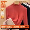 Wool Silk Mid-neck Bottoming Shirt Women's Velvet Autumn Clothes with Ankola Red Long-sleeved Thickened Thermal Top
