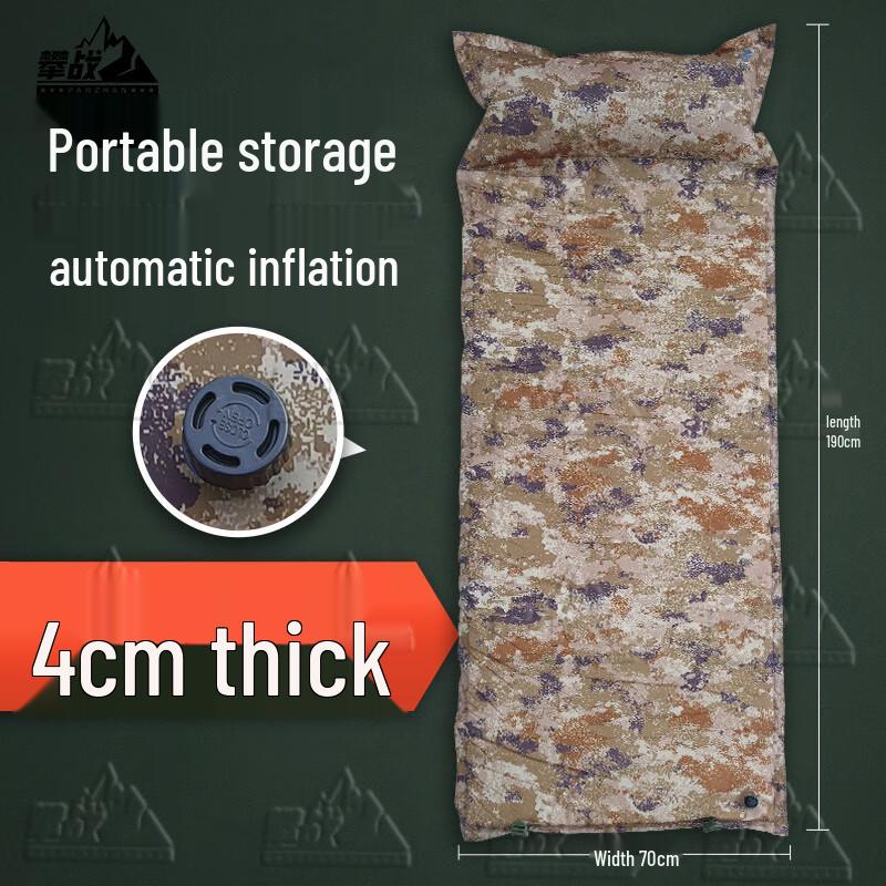 PZ Automatic Inflatable Camouflage Air Mattress