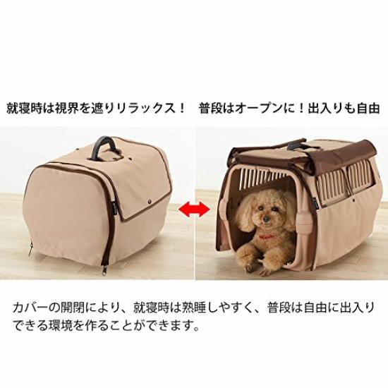 Richell Pet Carrier Brown Cover, Medium,