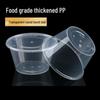 ZISIZ Disposable Round Plastic Food Bowls, 300ml, 100 Count (2-Pack)