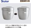 Skater Insulated Lunch Box, Bowl Type, 2-Tier, 800ml Large Capacity, Stainless Steel, Vacuum Insulated, Basic, STLBD8AG-A