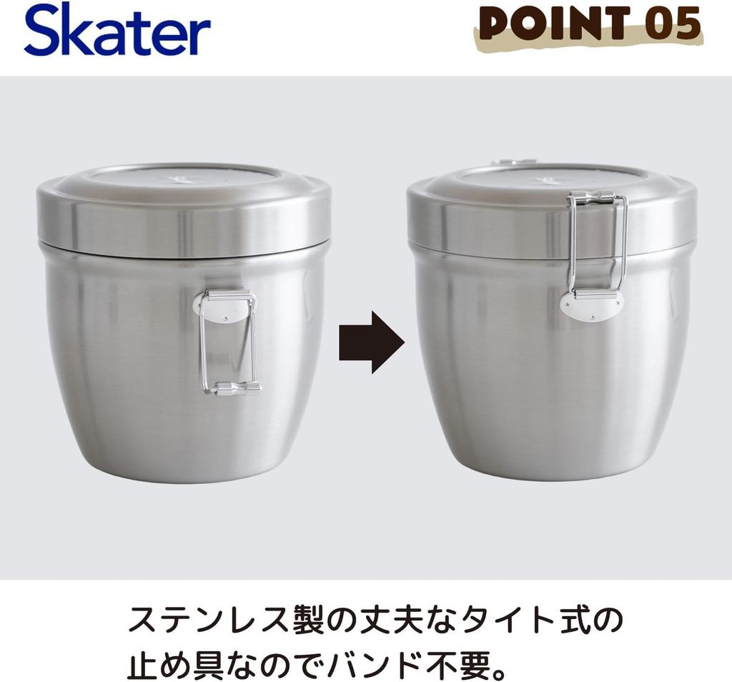 Skater Insulated Lunch Box, Bowl Type, 2-Tier, 800ml Large Capacity, Stainless Steel, Vacuum Insulated, Basic, STLBD8AG-A