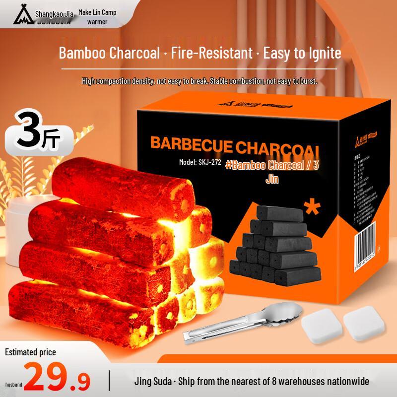 Бездымный бамбуковый уголь для барбекю Suncojia