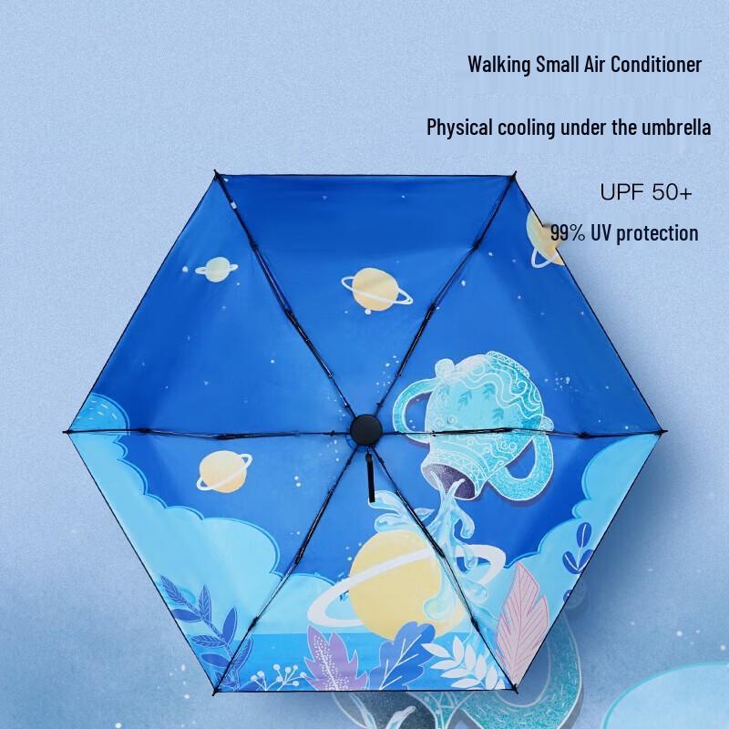 Hongye Ultra-light Mini Five-Fold Dual-use Umbrella