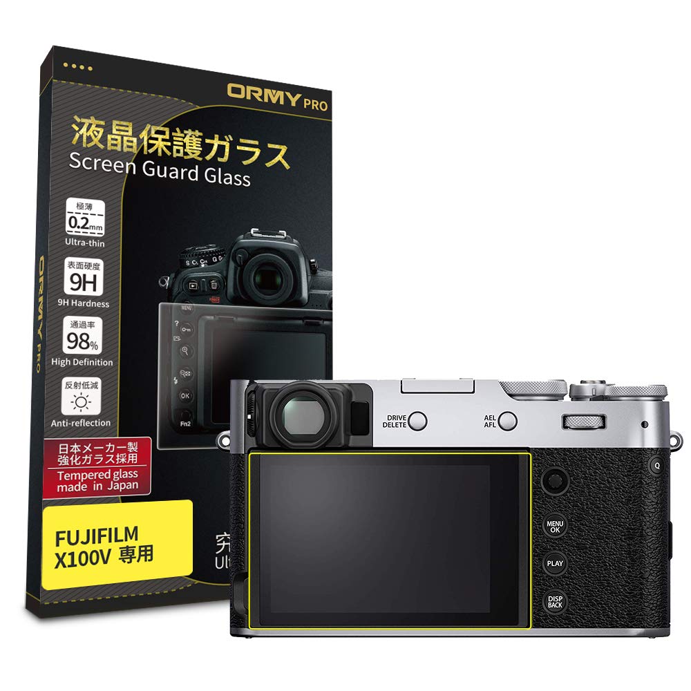 Ultimate Tempered Glass ORMY Screen Protector for FUJIFILM X100V in Japan by Asahi Hardness 0.2mm [Made Glass] [Ultra-High 9H] [High Transmittance]