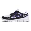 Free Run 2.0