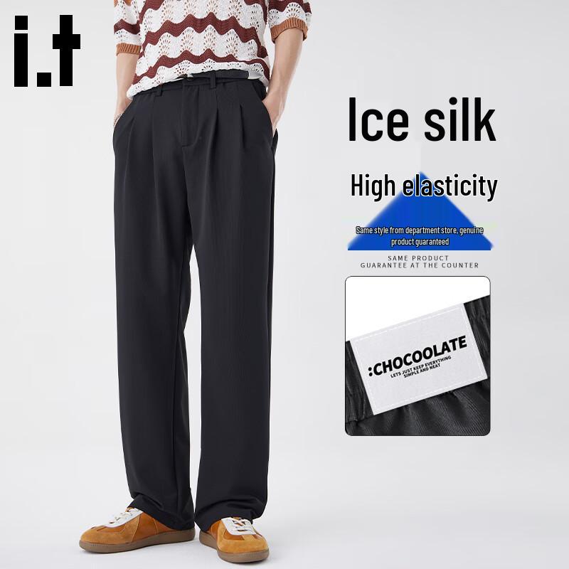 Men's Nylon Blend Stretch Straight-Leg Casual Trousers