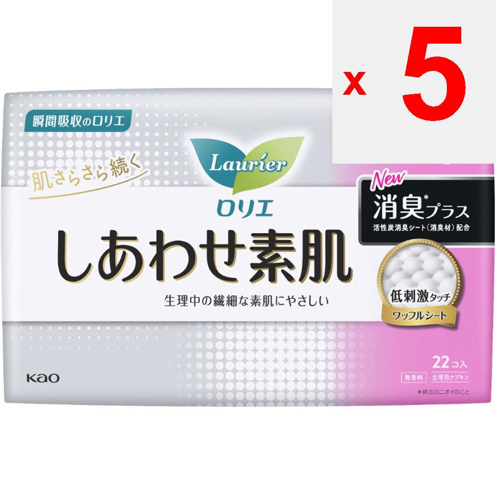 KAO Laurier Shiawase Sodashi Deodorant Plus 20.5cm for Heavy Daytime To Normal Daytime Use, 22pcs w/Wings (Quasi-drug) Laurier Happiness Skin Napkin S