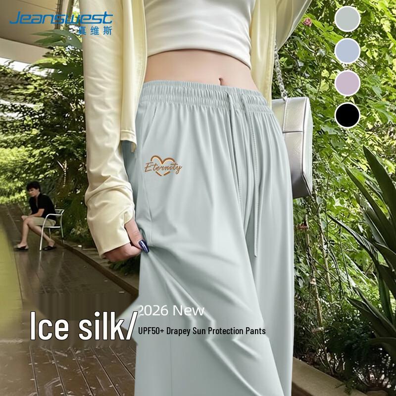 Jeanswest Women s Loose Ice Silk Wide-Leg Sun Protection Pants S