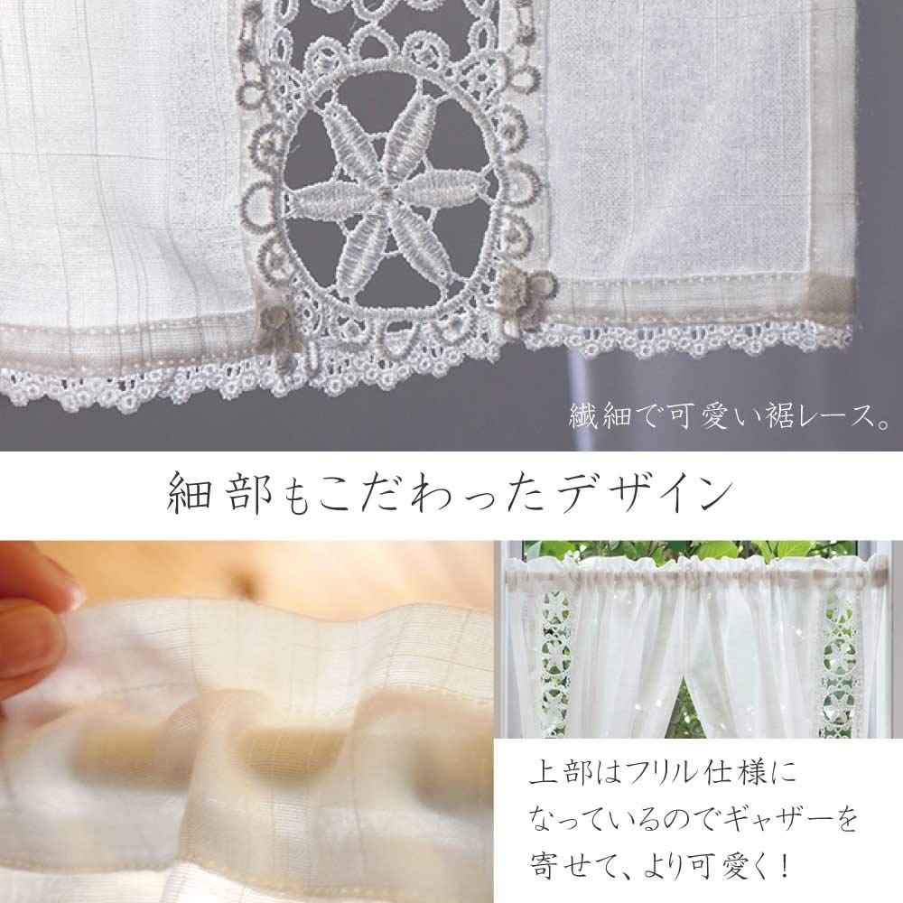 Sunny Day Fabric Patrice Curtain with 120cm Wide X 145cm Lace Embroidery Tassels, Approx. Long,