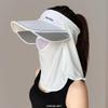 Women's Ice Silk UV Protection Sun Visor Hat, Wide Brim Detachable Face Mask, Summer Cycling Headwear