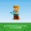 LEGO Minecraft Armory Toy - Birthday Present - Building Blocks - Boys, Girls, Children (Ages 7, 8, 9) - Elementary School Students - Minecraft Goods -