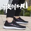 Men's shoes autumn breathable sports shoes men's trend fly-woven mesh shoes deodorant running shoes casual shoes non-slip shoes