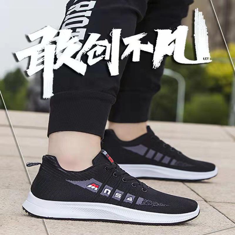 Men's shoes autumn breathable sports shoes men's trend fly-woven mesh shoes deodorant running shoes casual shoes non-slip shoes