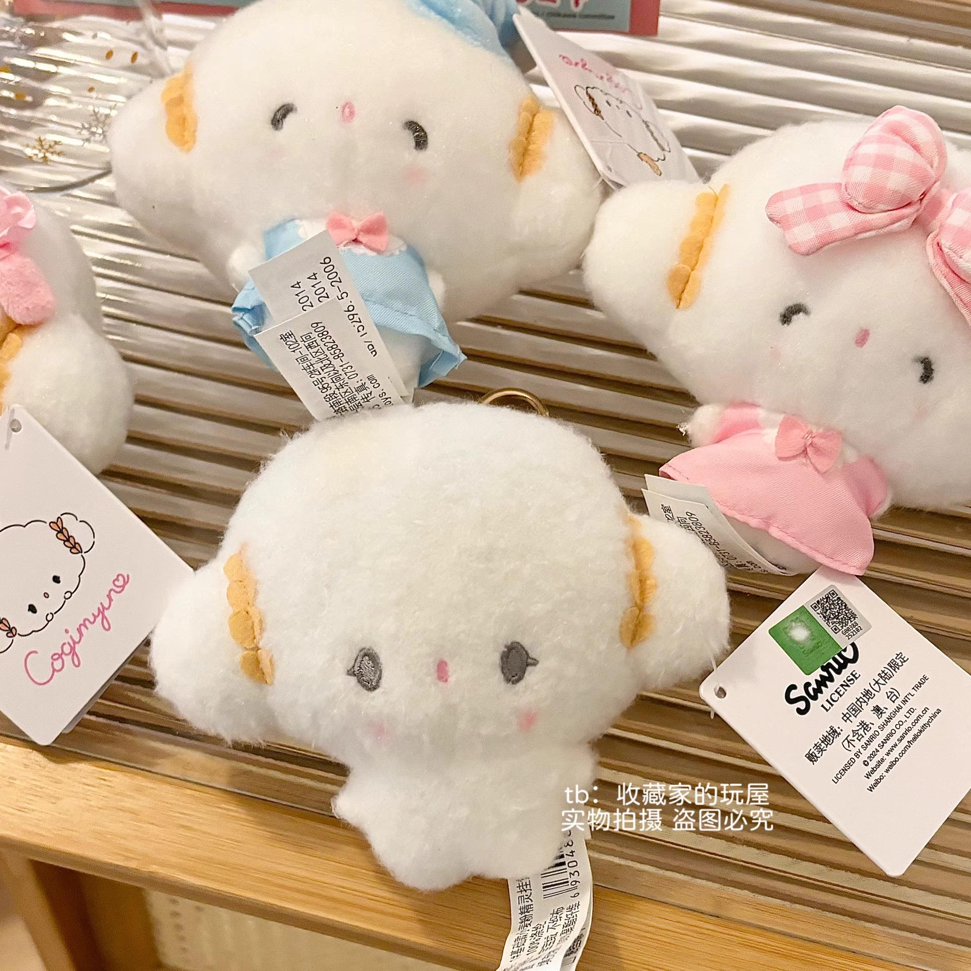 Fashnics Unisex Genuine Sanrio New Kawaii Cute Cogimyun Kogimyun Plush Keychain Stuffed Plush Toy Small Pendant Keyring Birthday Gifts For Girls