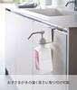 Yamazaki Jitsugyo 5738 Hook Alcohol Disinfectant Bottle Holder White Approx. W5XD9.5XH7cm Smart Entrance Door Disinfection Floating Disinfection