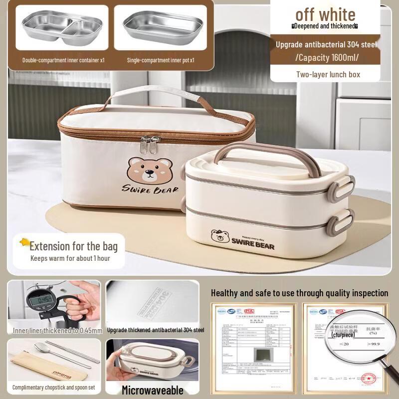 Qiwei 316 Stainless Steel Microwaveable Insulated Lunch Box