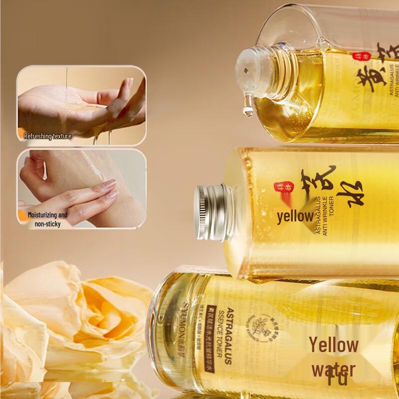 Astragalus Anti-Wrinkle Hydrating Essence Toner