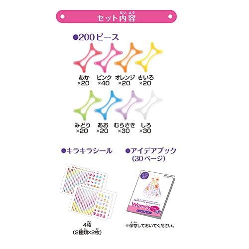 KOKUYO Wammy Sparkly Cute DX KCT-BC303