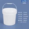 Hanyou 16L Round Plastic Storage Bucket with Lid