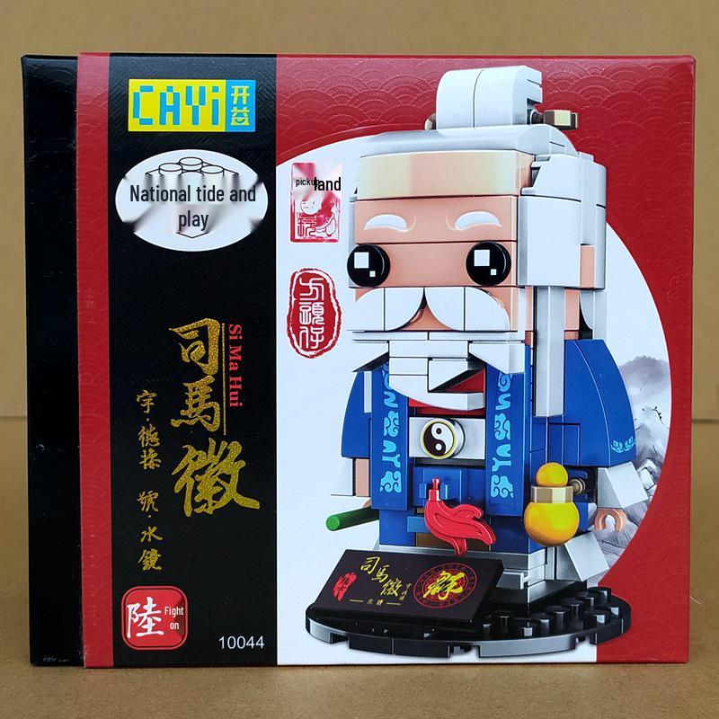Kaiyi Three Kingdoms Guan Yu Peking Opera Building Blocks Educational Toy