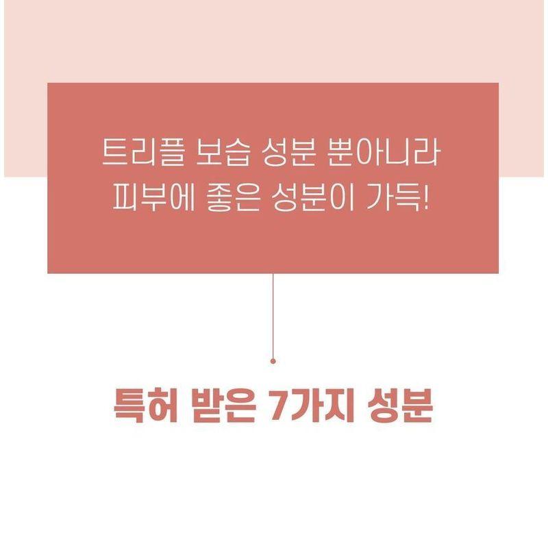 Medicube Dreifach-Kollagen-Creme 4.0