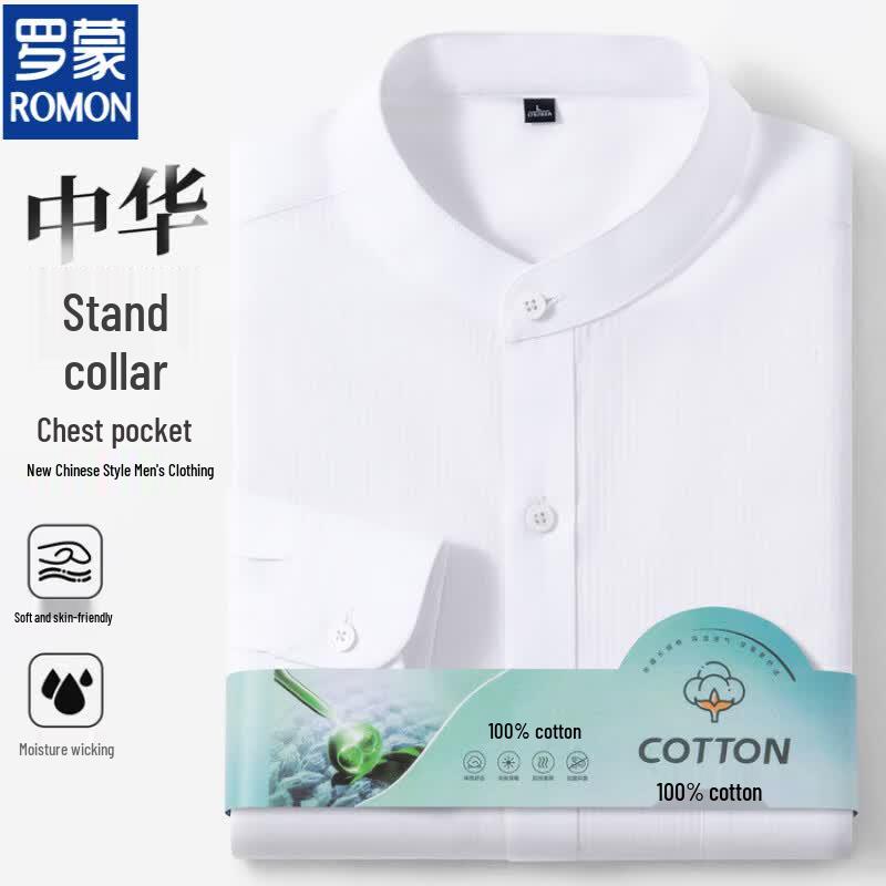 Romon Men s Business Casual Stand-Collar Long Sleeve Cotton Shirt XL белый