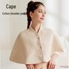 Bao Shi Maternity & Postpartum Warm Cape