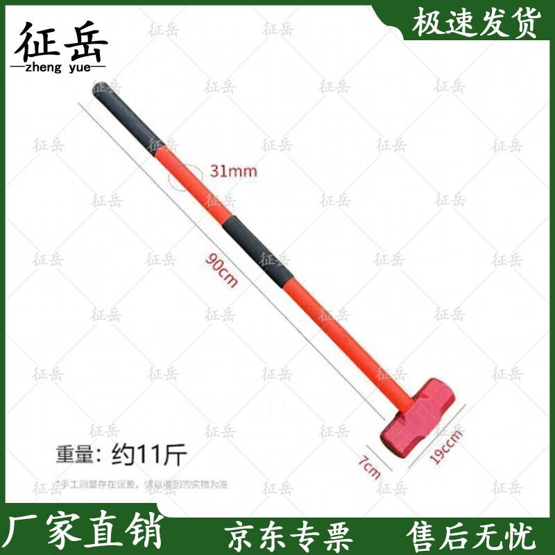 Heavy-Duty Octagonal Sledgehammer